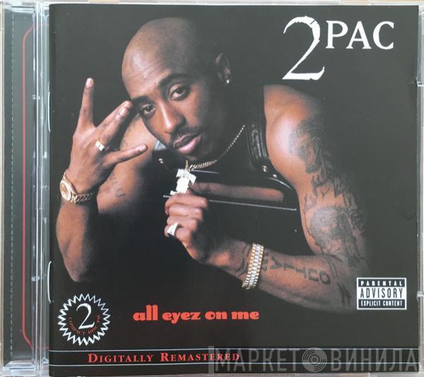  2Pac  - All Eyez On Me