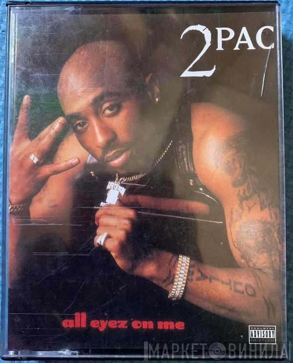  2Pac  - All Eyez On Me