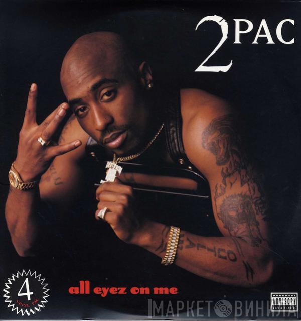  2Pac  - All Eyez On Me