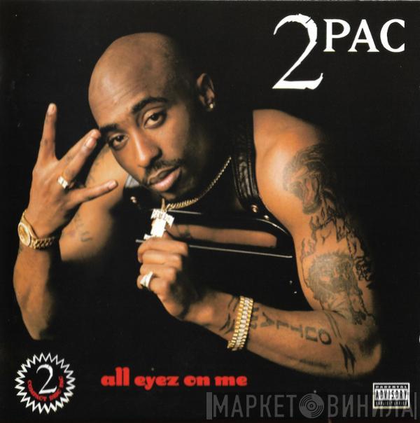  2Pac  - All Eyez On Me