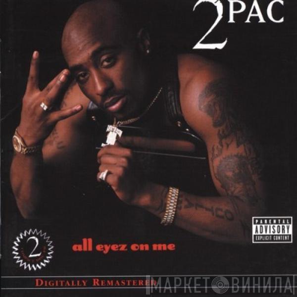 2Pac  - All Eyez On Me