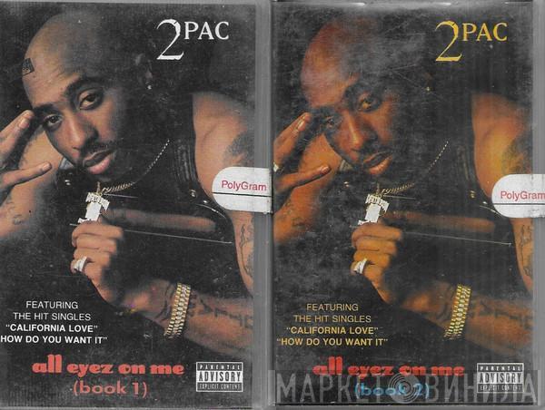  2Pac  - All Eyez On Me