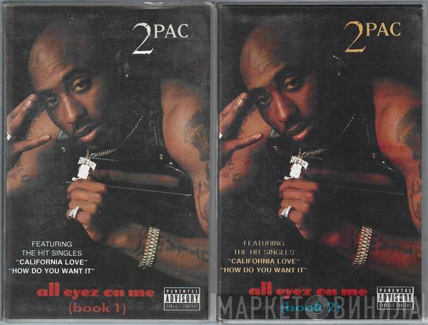  2Pac  - All Eyez On Me
