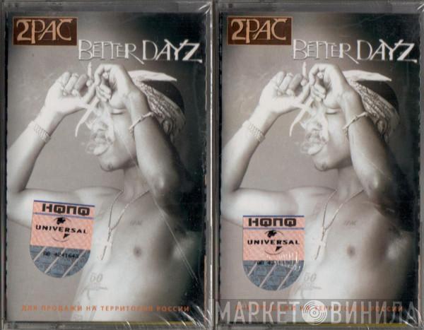  2Pac  - Better Dayz