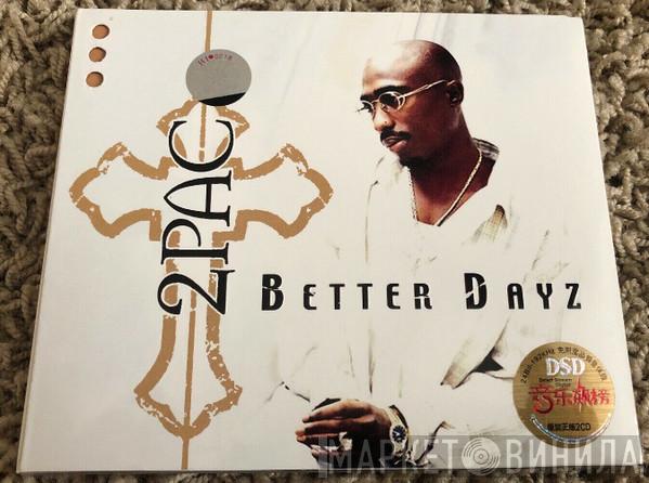  2Pac  - Better Dayz