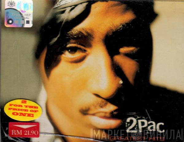  2Pac  - Greatest Hits