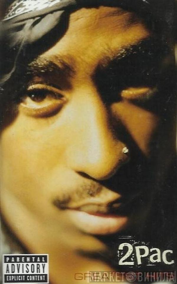  2Pac  - Greatest Hits