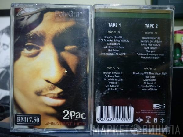  2Pac  - Greatest Hits