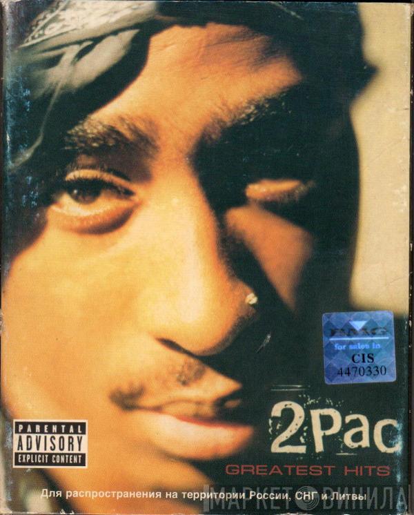  2Pac  - Greatest Hits