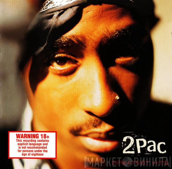  2Pac  - Greatest Hits