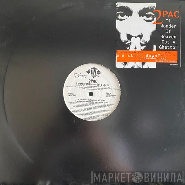  2Pac  - I Wonder If Heaven Got A Ghetto