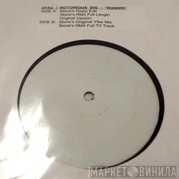2Pac - Runnin' ('98 Remixes)