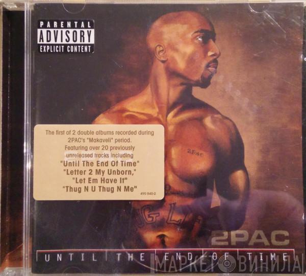  2Pac  - Until The End Of Time