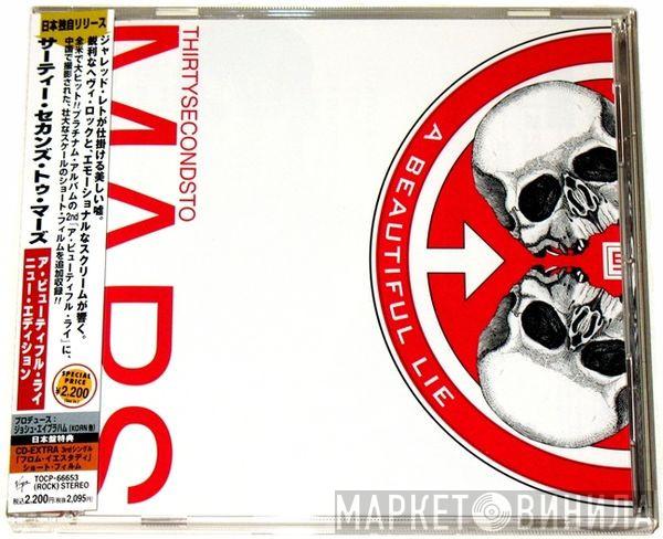  30 Seconds To Mars  - A Beautiful Lie