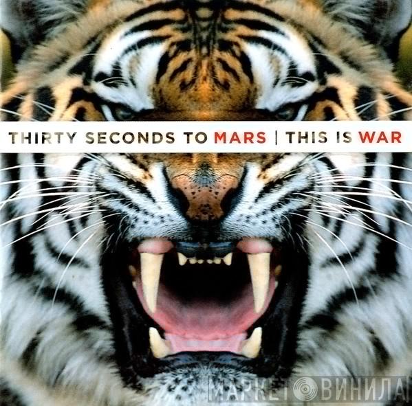 30 Seconds To Mars - This Is War