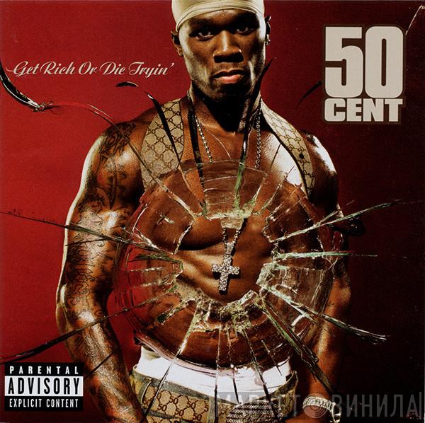  50 Cent  - Get Rich Or Die Tryin'