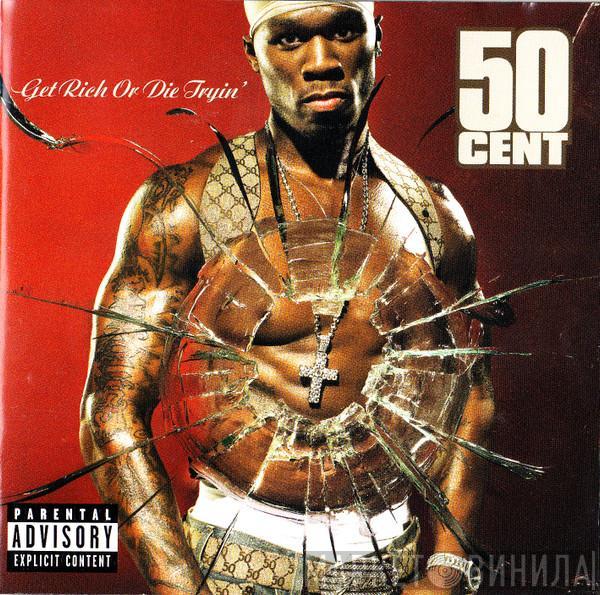  50 Cent  - Get Rich Or Die Tryin'