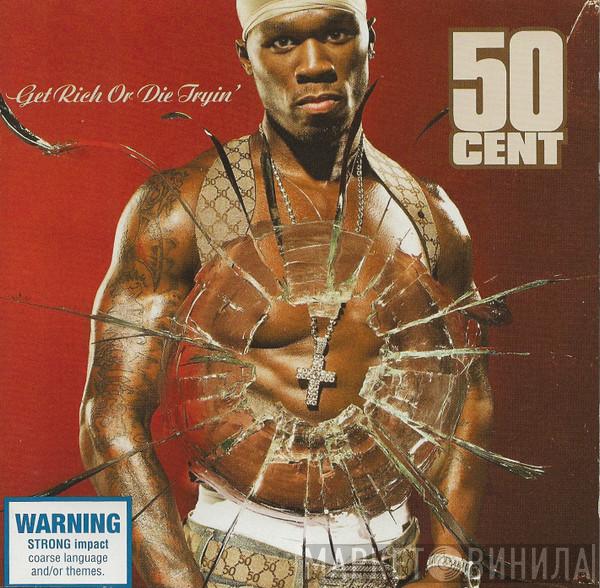  50 Cent  - Get Rich Or Die Tryin'