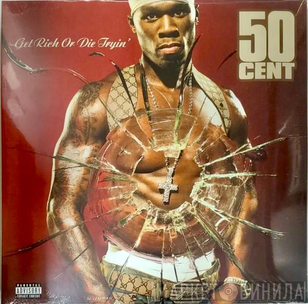  50 Cent  - Get Rich Or Die Tryin'