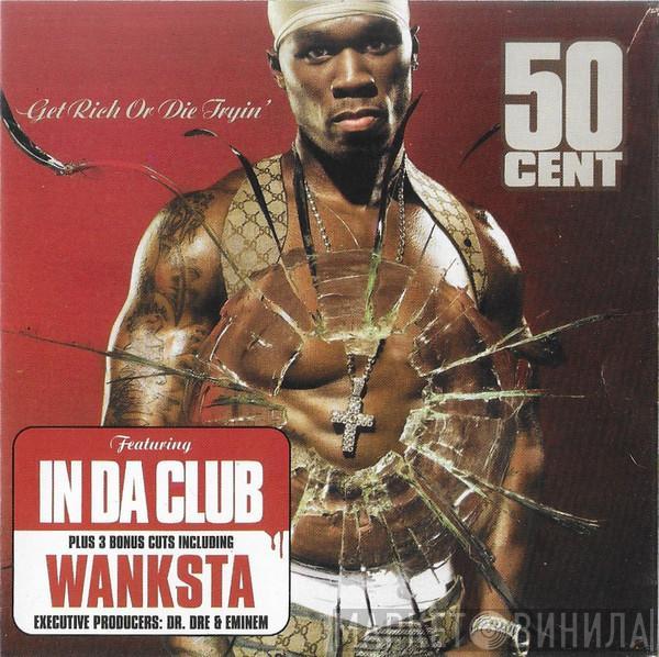  50 Cent  - Get Rich Or Die Tryin'