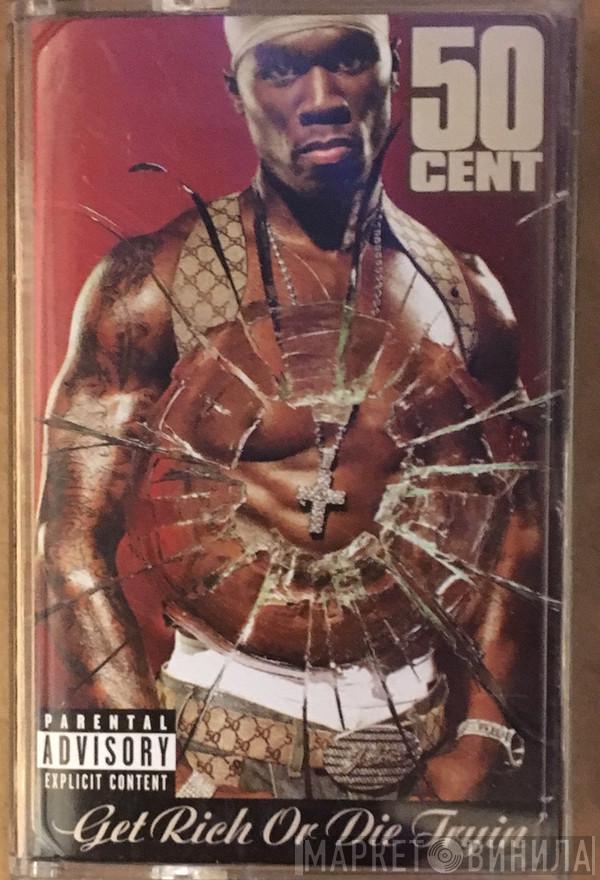  50 Cent  - Get Rich Or Die Tryin'