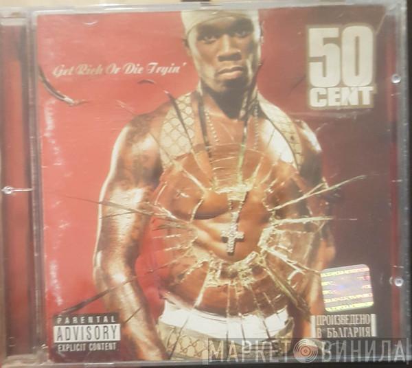  50 Cent  - Get Rich Or Die Tryin'