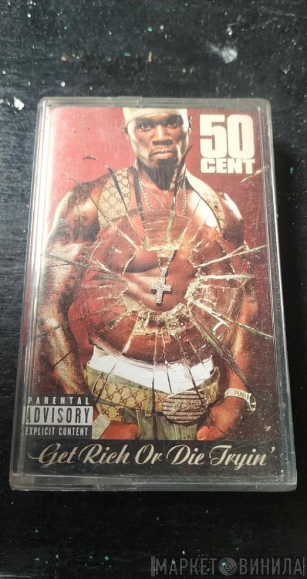  50 Cent  - Get Rich Or Die Tryin'