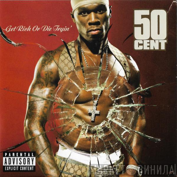  50 Cent  - Get Rich Or Die Tryin'