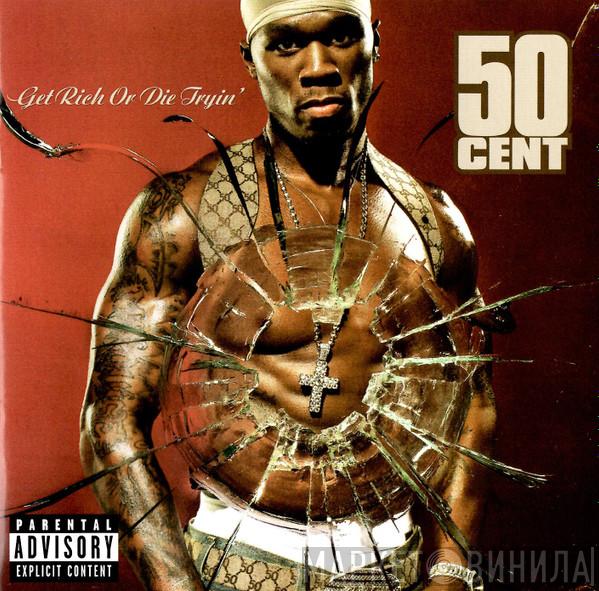  50 Cent  - Get Rich Or Die Tryin'