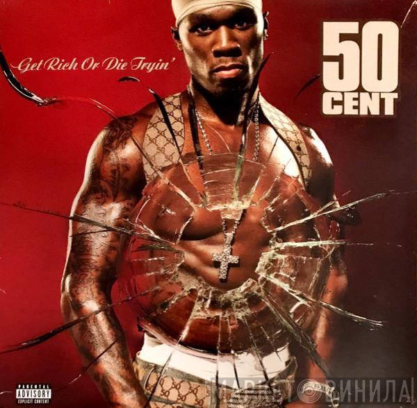  50 Cent  - Get Rich Or Die Tryin'