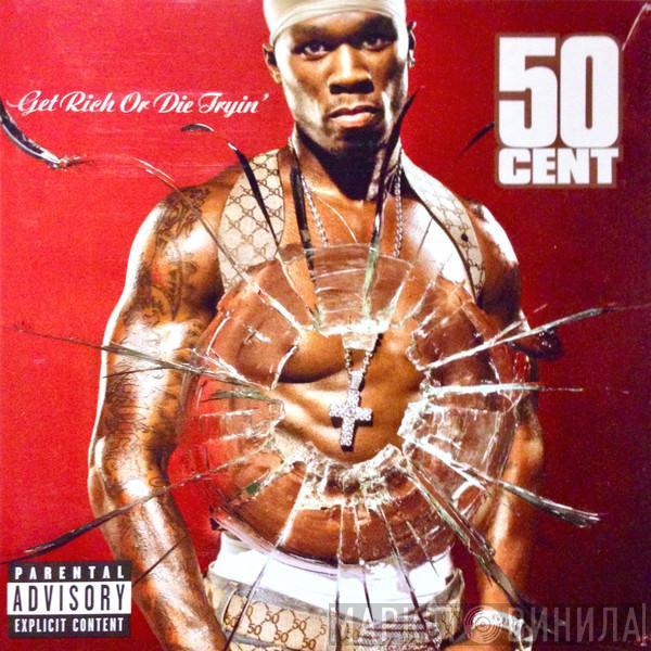  50 Cent  - Get Rich Or Die Tryin'