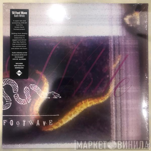 50 Foot Wave - Bath White
