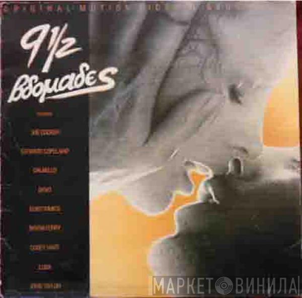  - 9½ Εβδομἀδες - Original Motion Picture Soundtrack