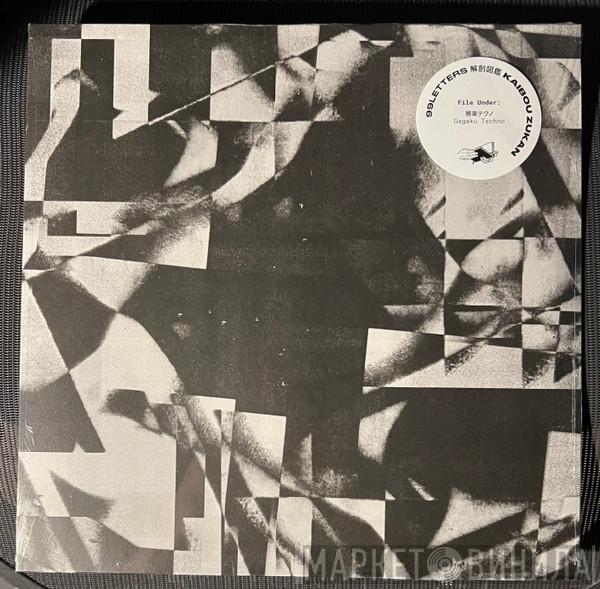 99LETTERS - Kaibou Zukan