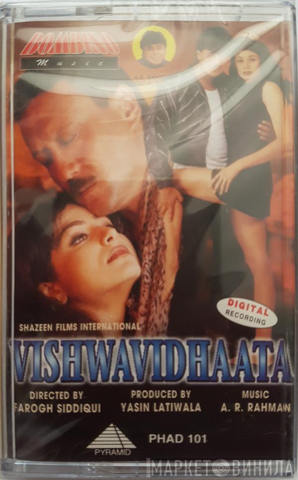 A.R. Rahman - Vishwavidhaata