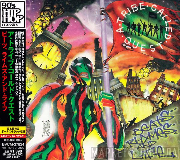 A Tribe Called Quest  - Beats, Rhymes And Life