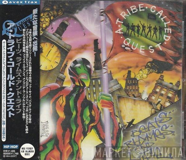  A Tribe Called Quest  - Beats, Rhymes And Life