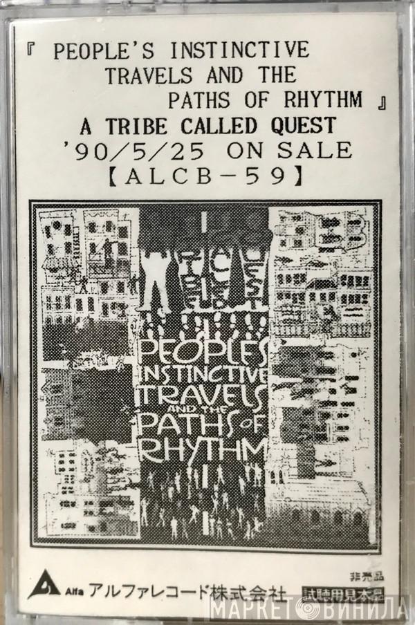  A Tribe Called Quest  - People's Instinctive Travels And The Paths Of Rhythm