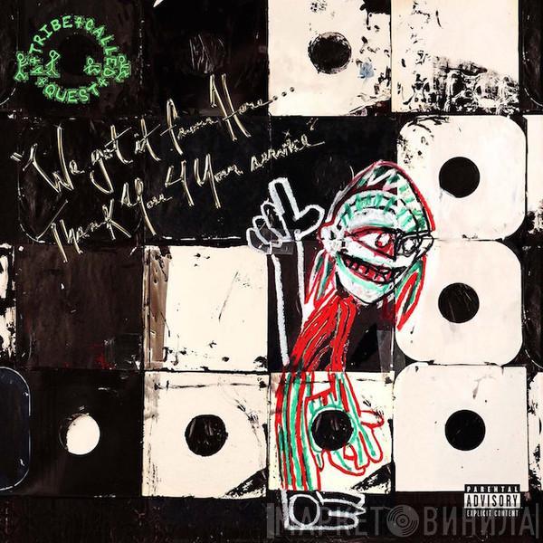 A Tribe Called Quest - We Got It From Here... Thank You 4 Your Service