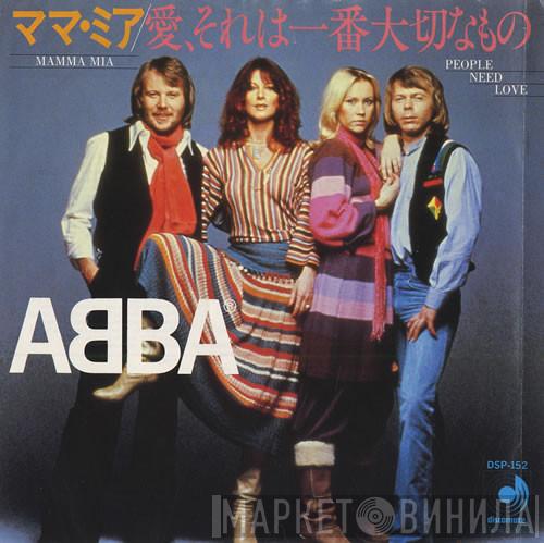  ABBA  - Mamma Mia / People Need Love