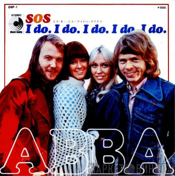  ABBA  - SOS / I Do. I Do. I Do. I Do. I Do.