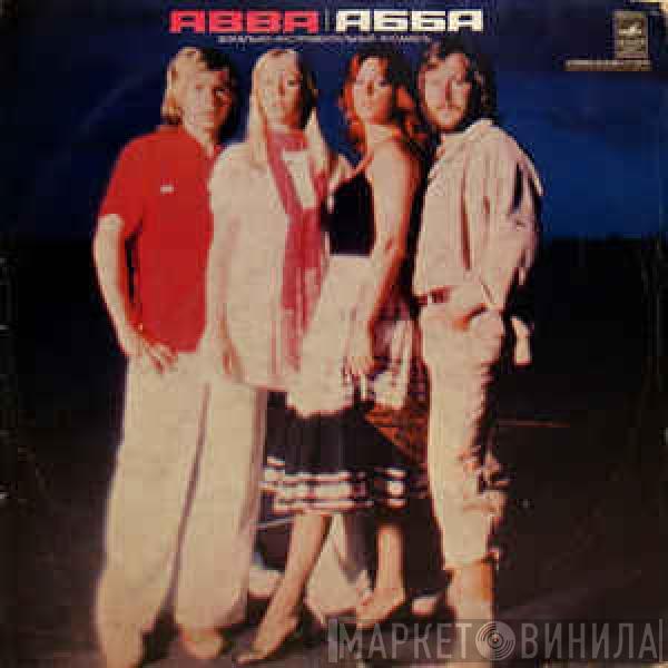 , ABBA  ABBA  - The Album=Альбом