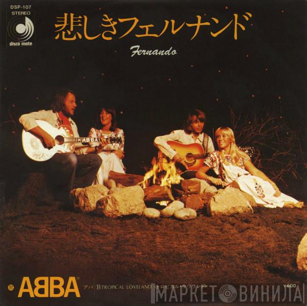  ABBA  - Fernando