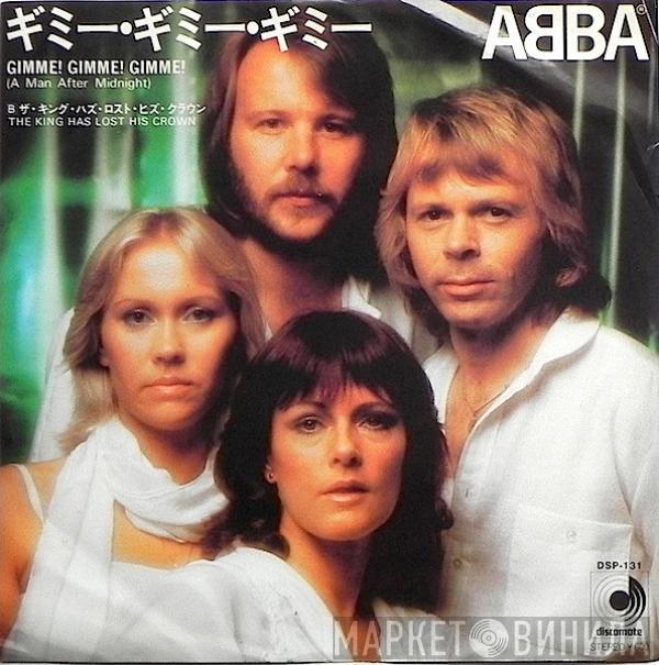  ABBA  - Gimme! Gimme! Gimme! (A Man After Midnight)