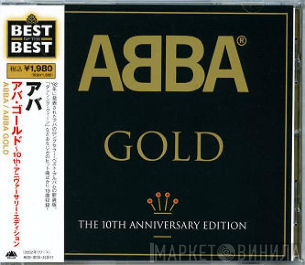  ABBA  - Gold (Greatest Hits)