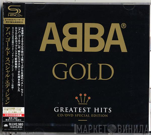  ABBA  - Gold (Greatest Hits)