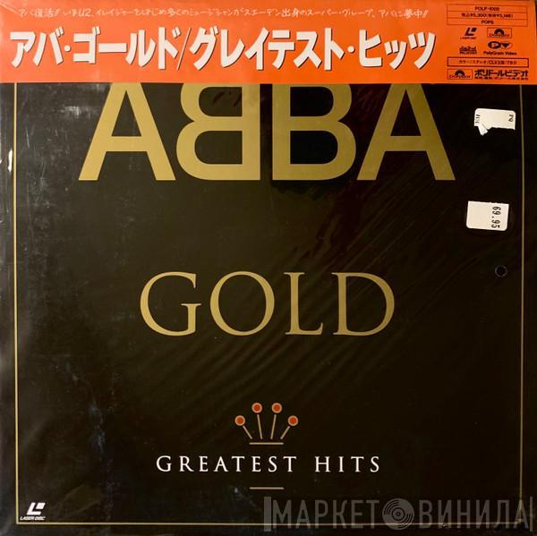  ABBA  - Gold - Greatest Hits