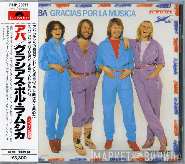  ABBA  - Gracias Por La Musica