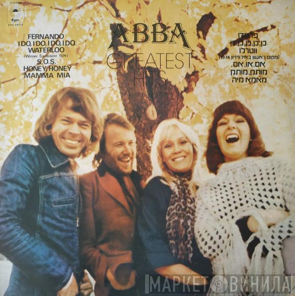  ABBA  - Greatest Hits