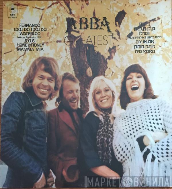  ABBA  - Greatest Hits